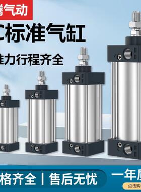 SC标准气缸SC32/40/50/63/80/100x25/75/100/200-S大推力小型气动