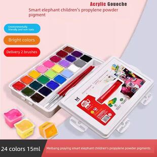 美邦聪明象儿童丙粉颜料24色15ml果冻水粉画颜料