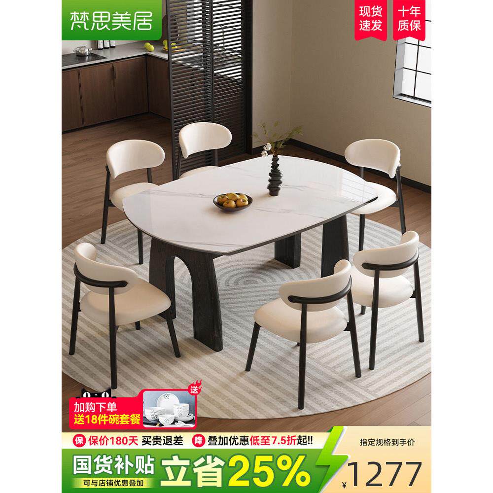 法式实木黑色岩板餐桌椅组合现代简约家用小户型伸缩折叠可变圆桌