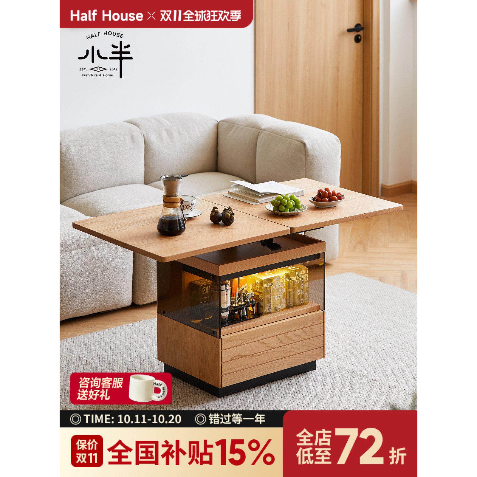 小半家具实木升降茶几餐桌两用樱桃木客厅折叠伸缩可移动边几茶桌