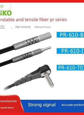 RIKO力科PR-610/620-B1/I /S/M/L/T01/T01光纤开关传感器漫反射M6