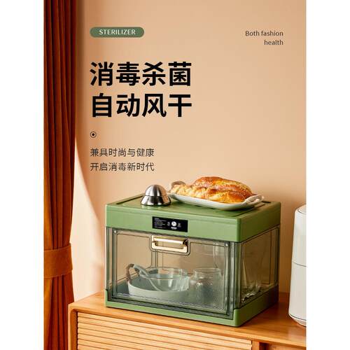 桌面杯子收纳置物架水杯收纳盒防尘消毒款奶瓶托盘沥水杯架子杯架