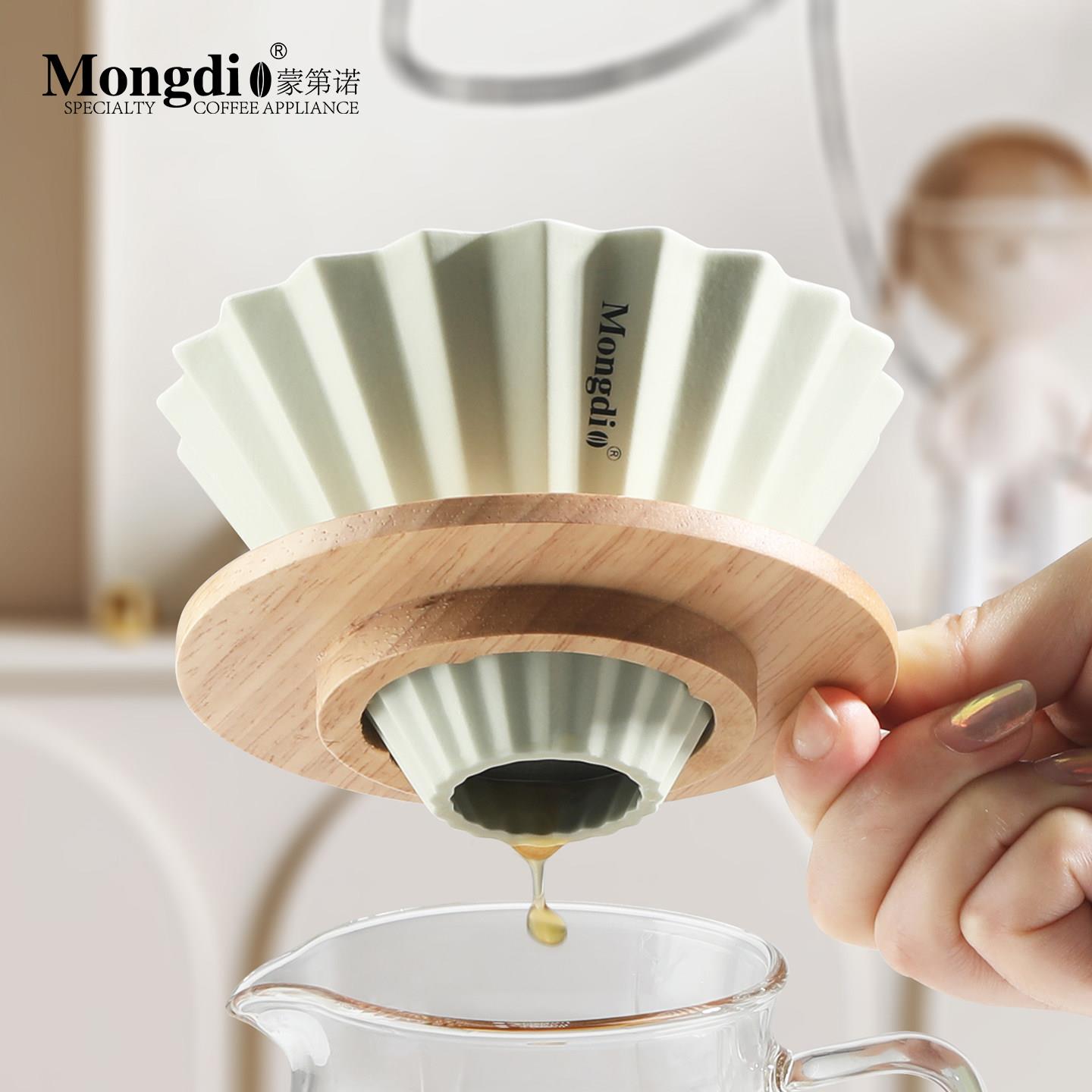 Mongdio蛋糕滤杯咖啡滤杯折纸陶瓷V60滤杯手冲咖啡过滤杯漏斗套装