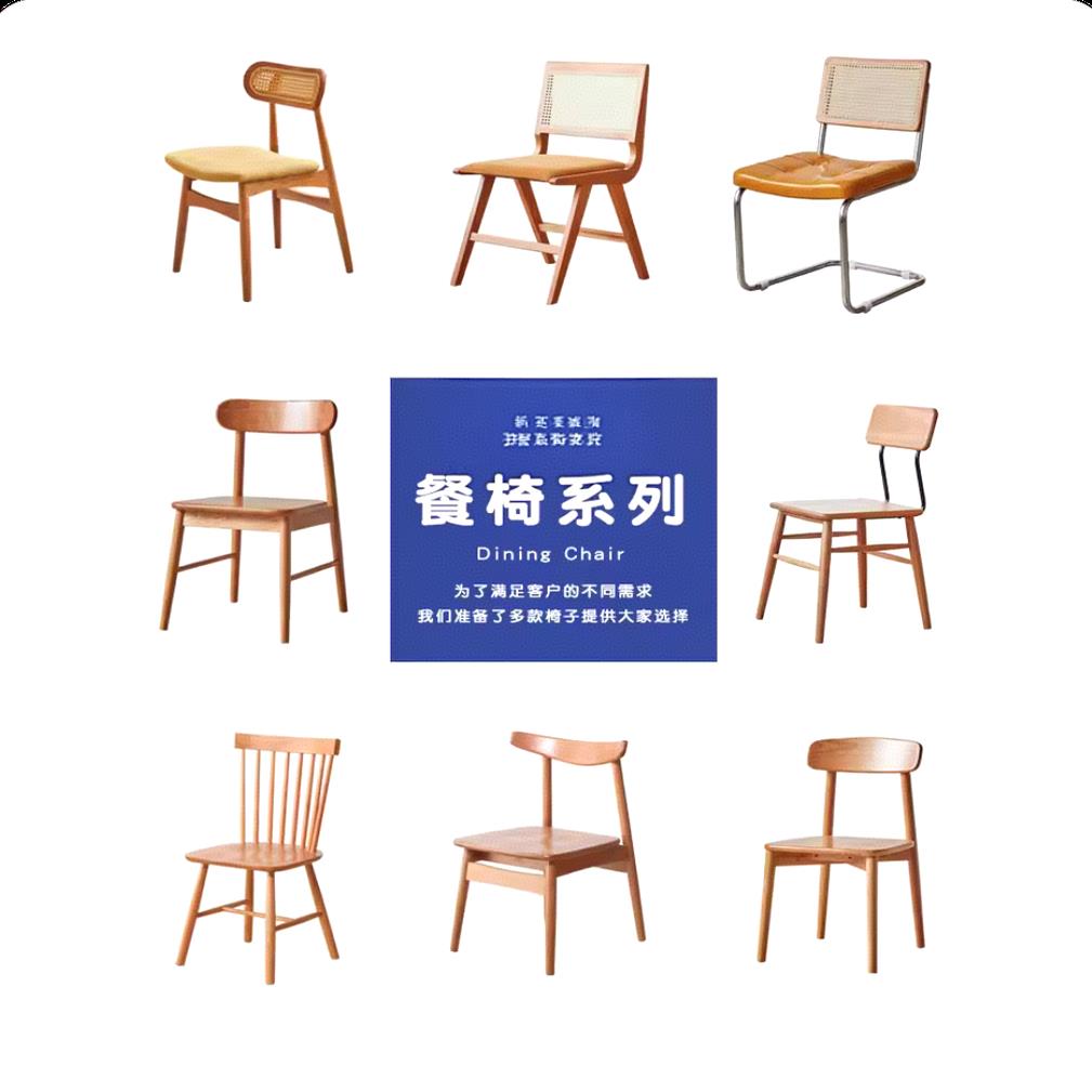 特价清仓捡漏处理樱桃木全实木餐椅家用饭厅椅子北欧餐椅书桌椅