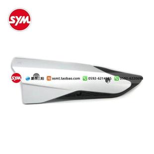 SYM厦杏三阳XS400T新款国产巡弋400 cruisym 排气管护盖 防烫盖