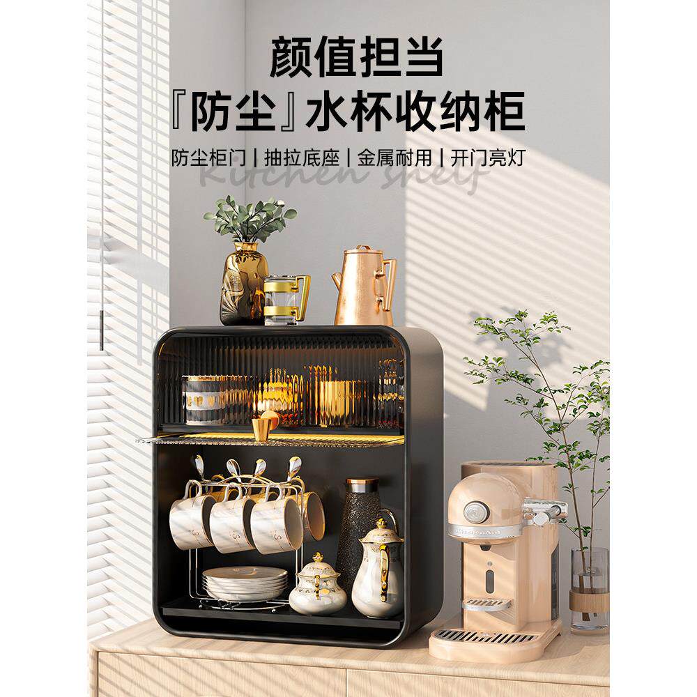 防尘杯子收纳置物架沥水杯架桌面客厅办公室橱柜放咖啡玻璃杯架子