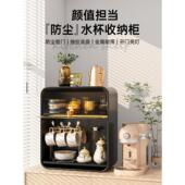 防尘杯子收纳置物架沥水杯架桌面客厅办公室橱柜放咖啡玻璃杯架子