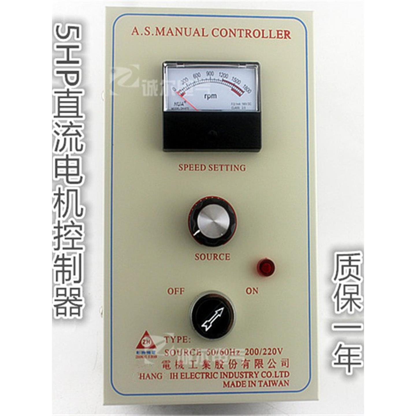 直流电机调速器5HP直流马达控制盘DC220V大功率1.5KW2.2KW3.7KW