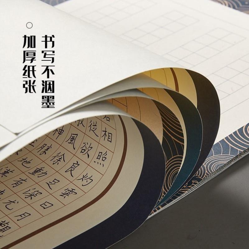 4开硬笔书法作品纸108各136格学生方格隶书钢笔写4K展览参赛专用.