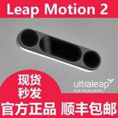 手势识别体感控制器UltraleapXR 虚拟现实人机交互 Motion Leap