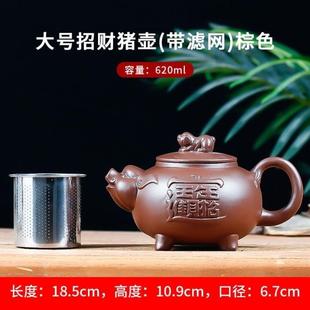 宜兴紫砂壶过滤内胆泡茶器朱泥纯全手工茶壶家用小号功夫茶具套装