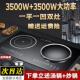 2025新款 凹面商用 电磁炉家用双口瓦斯炉大功率3500W黑晶炉嵌入式