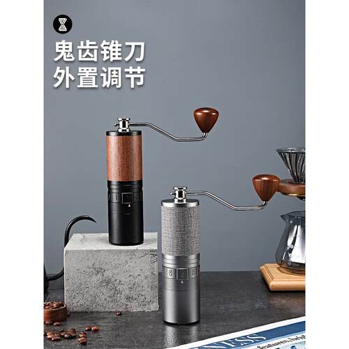 臻航GC40鬼齿锥刀手摇磨豆机咖啡豆手动研磨手冲意式机手磨咖啡机