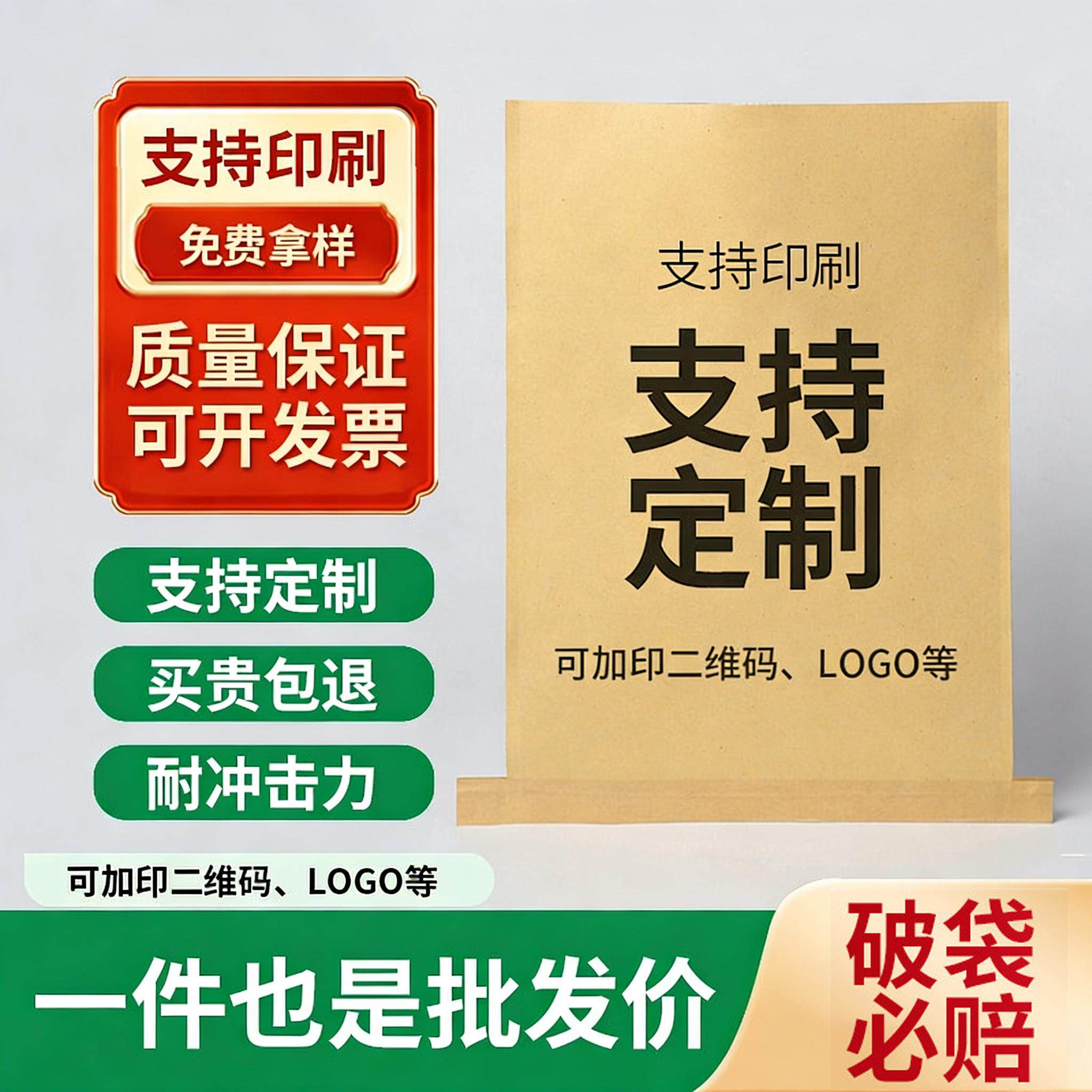 牛皮纸编织袋防水工程塑料25公斤加厚印刷化工颗粒袋纸塑复合包装