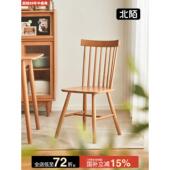 贝摩家具温莎椅实木椅家庭靠背餐桌和椅子原木风格 樱桃木白橡木餐
