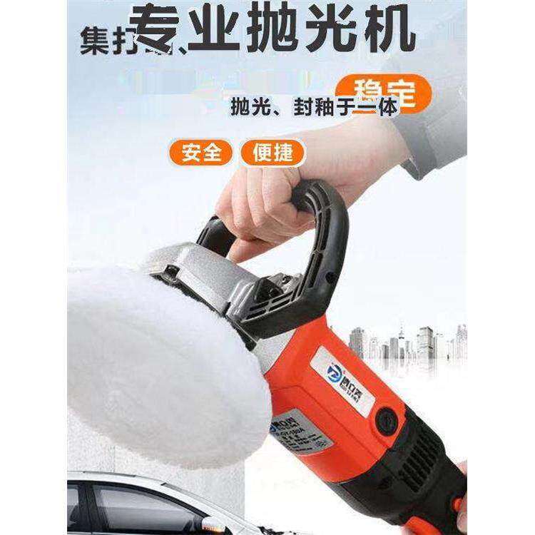 博美汽车抛光机摩托车打蜡机地板大理石打蜡机美容画痕修覆釉封机