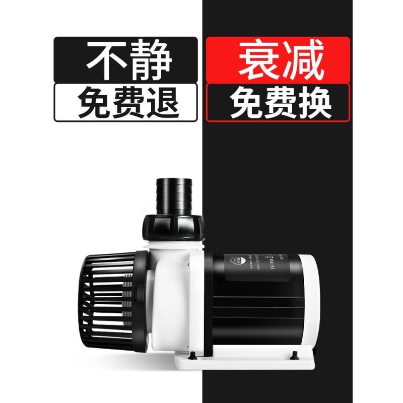 老渔匠变频鱼缸水泵超静音潜水泵水族箱抽水泵水陆两用循环底吸泵