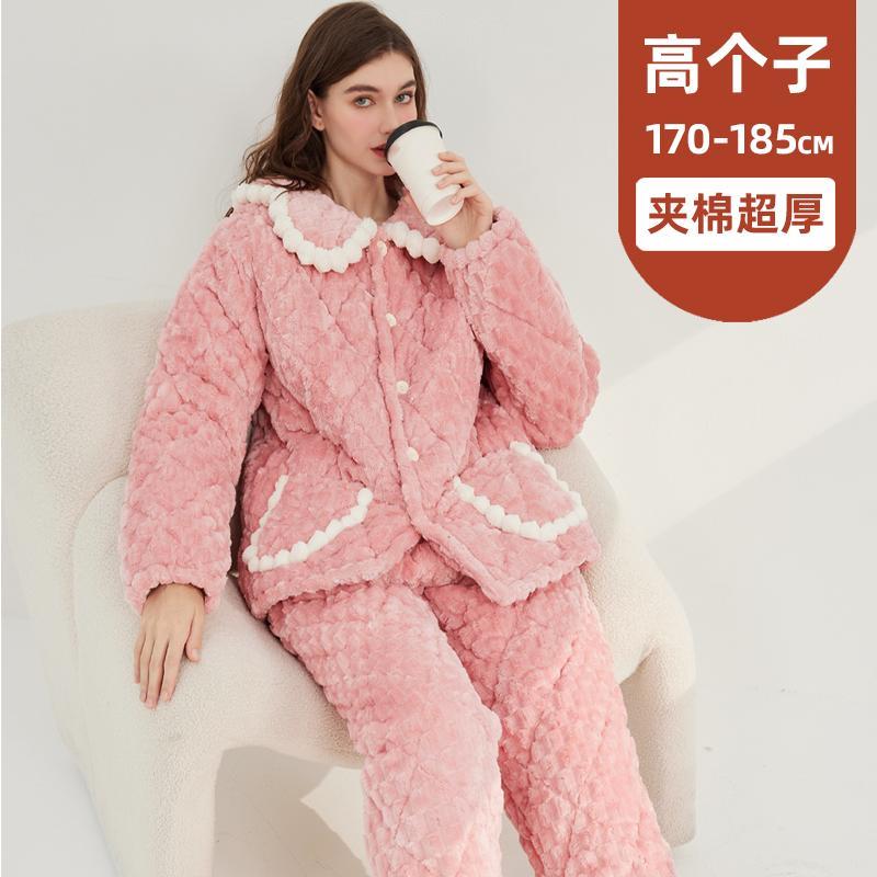 加长版睡衣秋冬款女高个子加绒三层加厚夹棉外穿珊瑚绒家居服套装