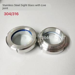 直销304不锈钢活接视镜卫生级圆螺纹玻璃视窗焊接管道观察口由任