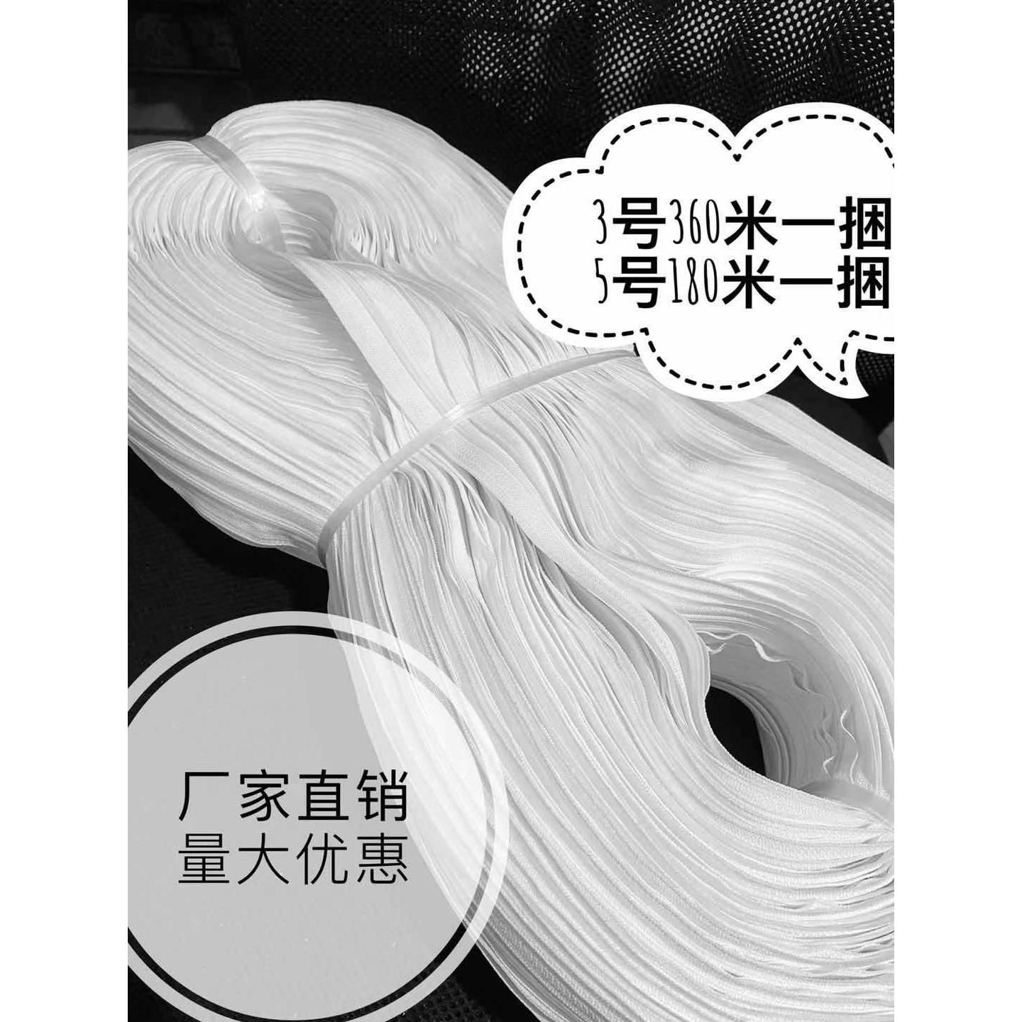 3号尼龙拉链被套拉链整捆加厚360米5号180米码装拉链被罩拉锁拉头