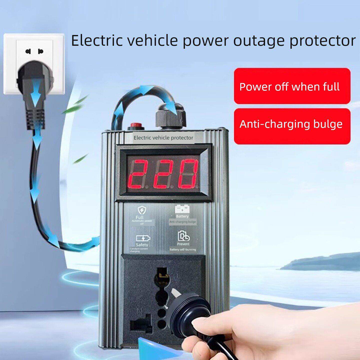 电动汽车自动断电保护器60V72V充电插座电池汽车三轮车防过充家用