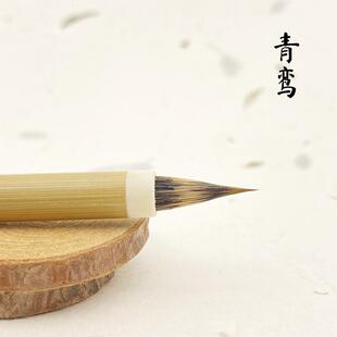 赣韵阁青鸾小楷毛笔紫毫狼毫兼毫鸡距笔专业楷书行书抄经玲珑小楷