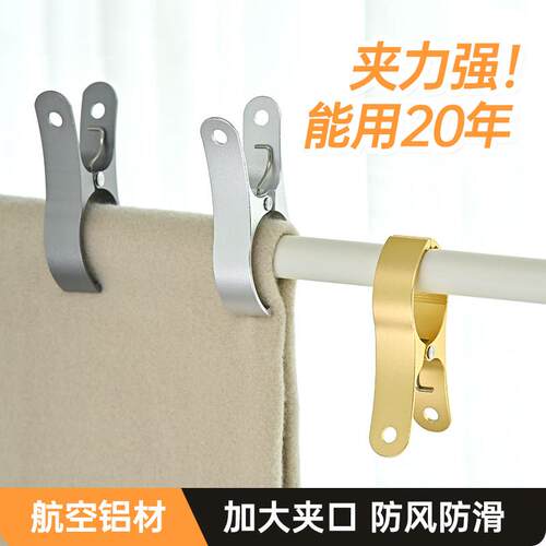夹子固定器大号晒被夹家用防风防滑铝合金晾晒专用无痕晾裤衣服