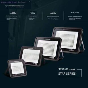 博美Led泛光灯户外防水工业厂房工厂户外搜索照明路灯超亮灯