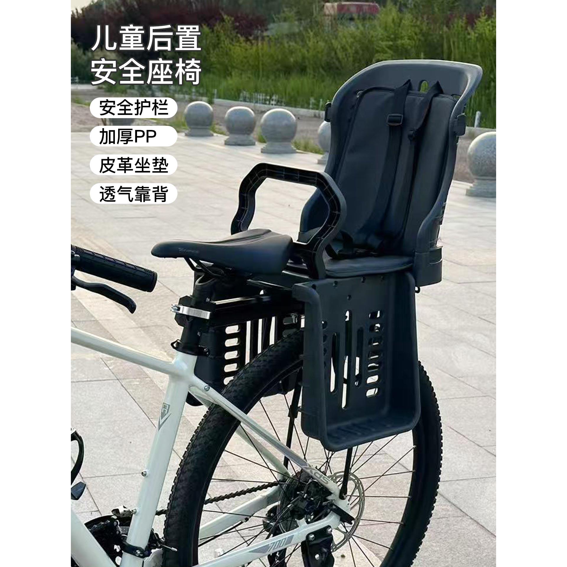自行车儿童座椅后置山地车公路车小孩后座坐椅电动车赛车后架座垫
