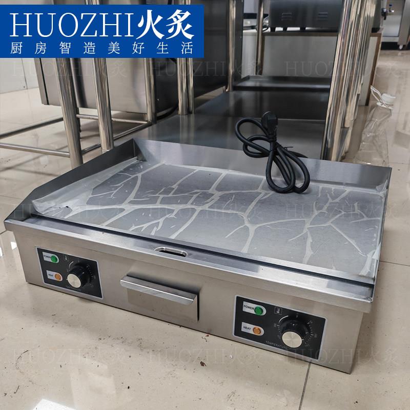 葱抓饼炉子电扒炉商用摆摊用电热双切铁板烧鸡蛋灌饼牛排趴炉机器
