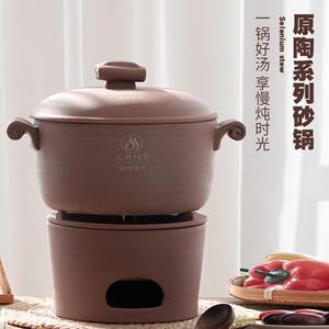 久视无釉原陶无涂层养生陶土陶瓷砂锅炖锅煲锅家用商用耐高温中式