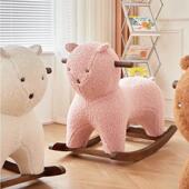北欧轻奢创意卡通儿童沙发椅羊羔绒摇摇椅动物座椅卡通木马宝宝凳
