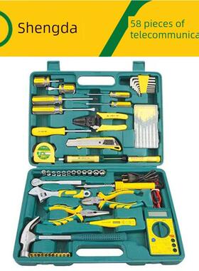 胜达工具53件电工组套 23电讯套装 58组合电讯套装多功能电子箱