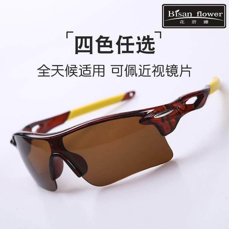 装备护目镜护目镜骑行自行车防防眼镜跑步男女沙风飞溅偏光眼镜,居家日用,护目镜,淘宝优惠券,粉丝福利购,淘宝优惠卷