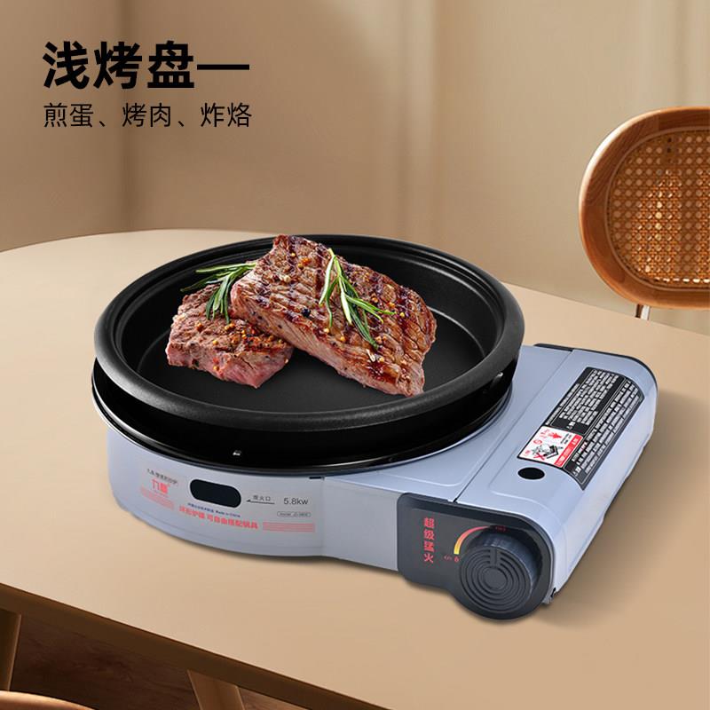 九鼎猛火砂锅炉圆形可携式卡式炉商用瓦斯炉防风多功能火锅干锅