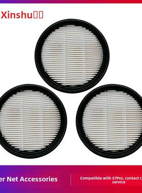 信社无线吸尘器配件S7Pro过滤滤网Z5SlimPro滤芯过滤网3个装
