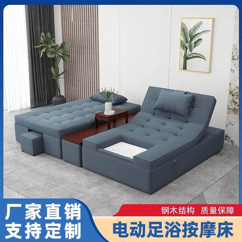 足疗沙发床足浴定制电动按摩床浴场泡脚按摩一体沙发床新款多功能