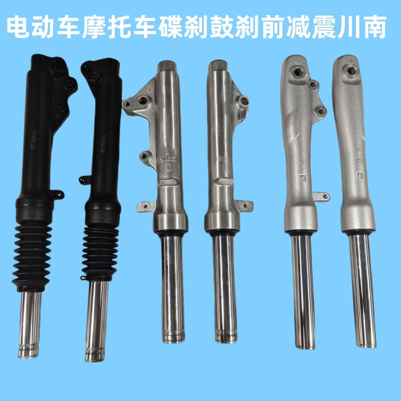电动车碟煞前避震电动机车机车碟煞鼓煞减震川南避震器27管30管31图片