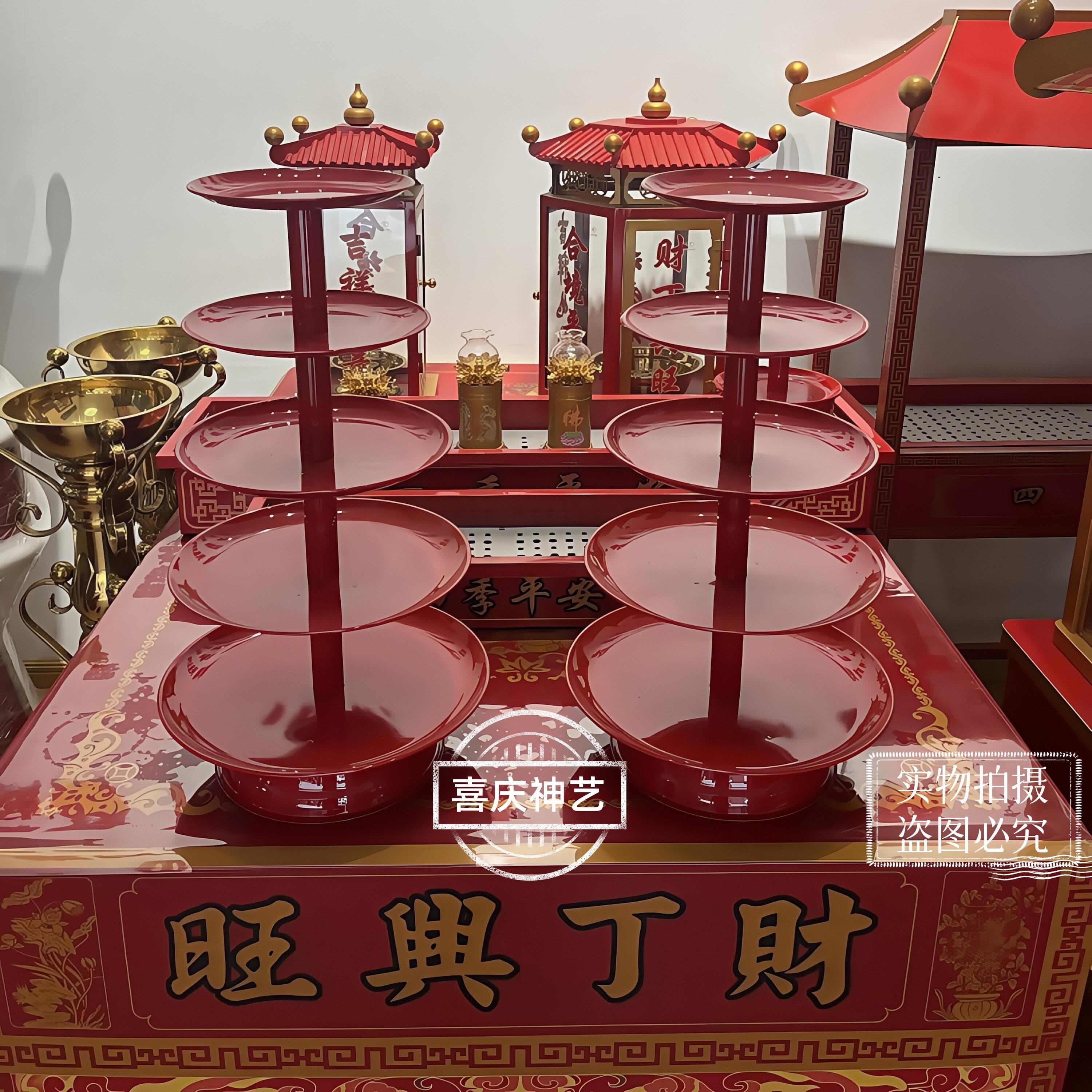 招财水果供盘家用潮汕拜老爷摆盘供佛财神供奉拜神水果盘多层托盘