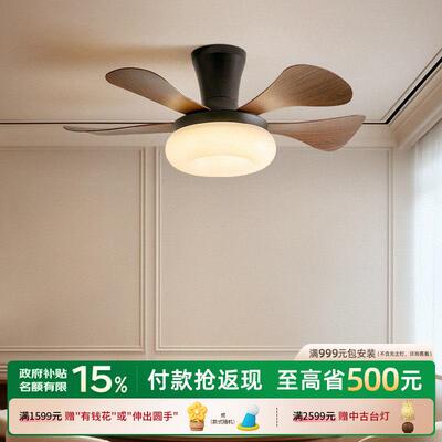 摩灯会 饭厅吊扇灯 中古胡桃木护眼餐桌吊扇灯高级感南洋风个性