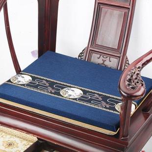 红木沙发坐垫茶桌椅实木家具太师椅圈椅餐椅座垫可定制 新中式
