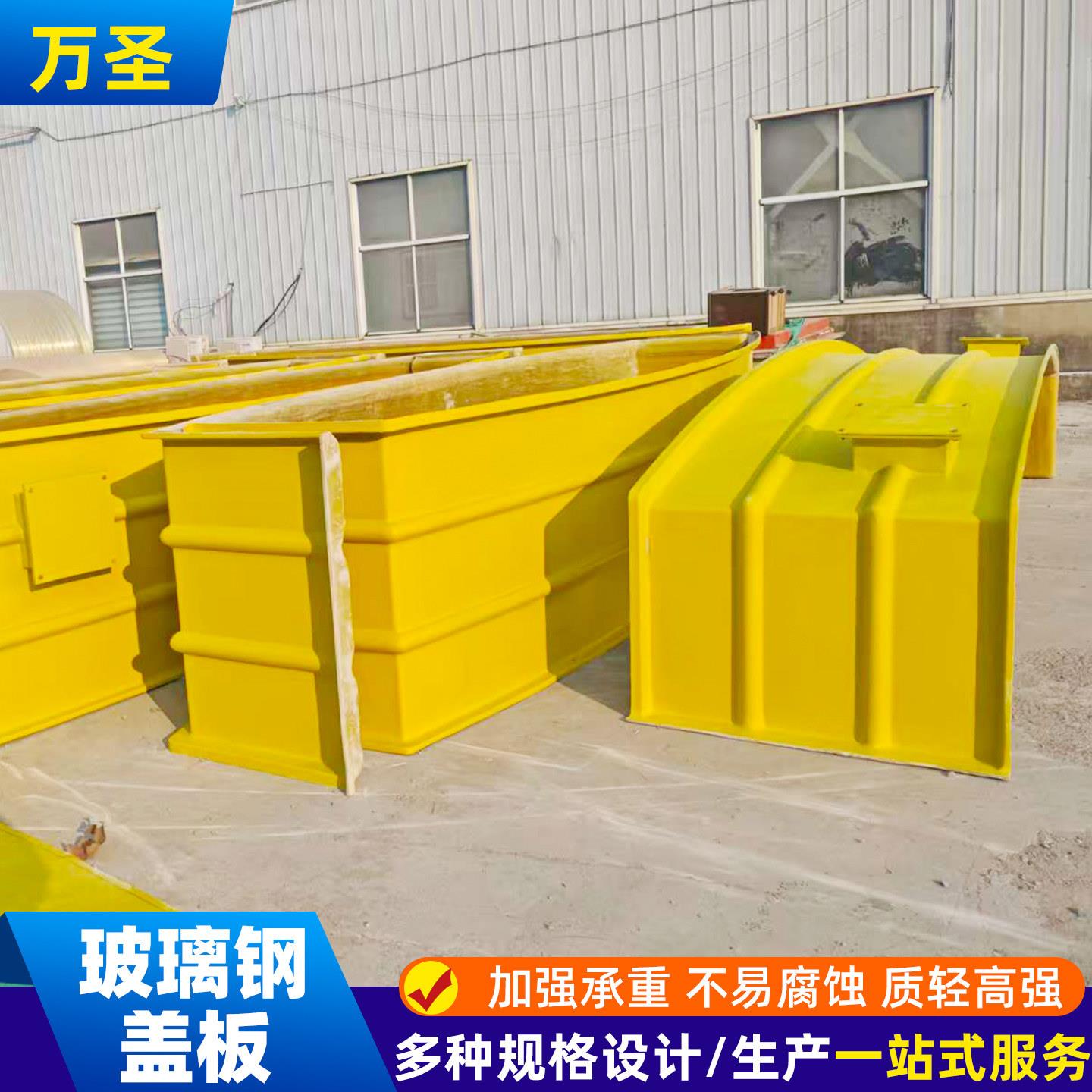 玻璃钢盖板污水处理厂盖板防腐抗压密封罩废集气罩玻璃钢孤形盖板