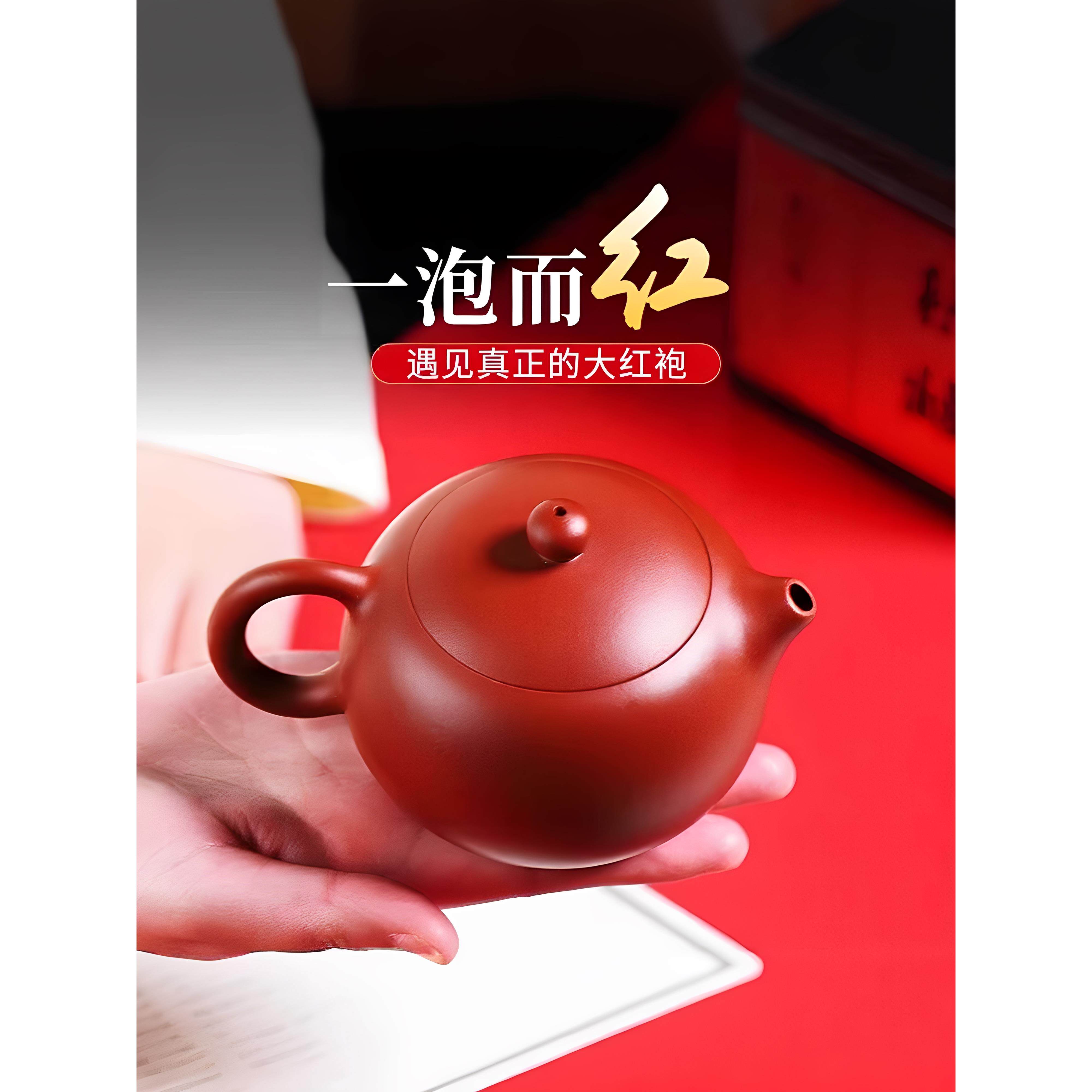 大红袍西施壶宜兴名家紫砂壶纯全手工泡茶单壶小容量套装功夫茶具