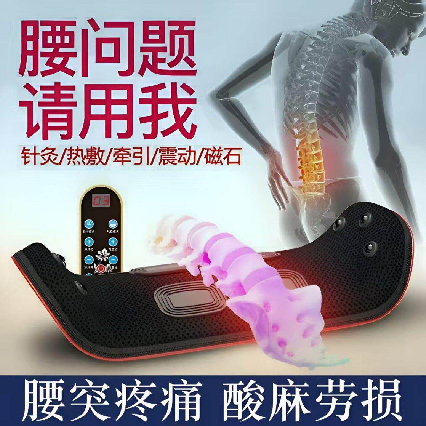 脊椎腰椎按摩器顶腰部理疗仪腰枕多功能气囊牵引拉伸舒缓腰痛热敷