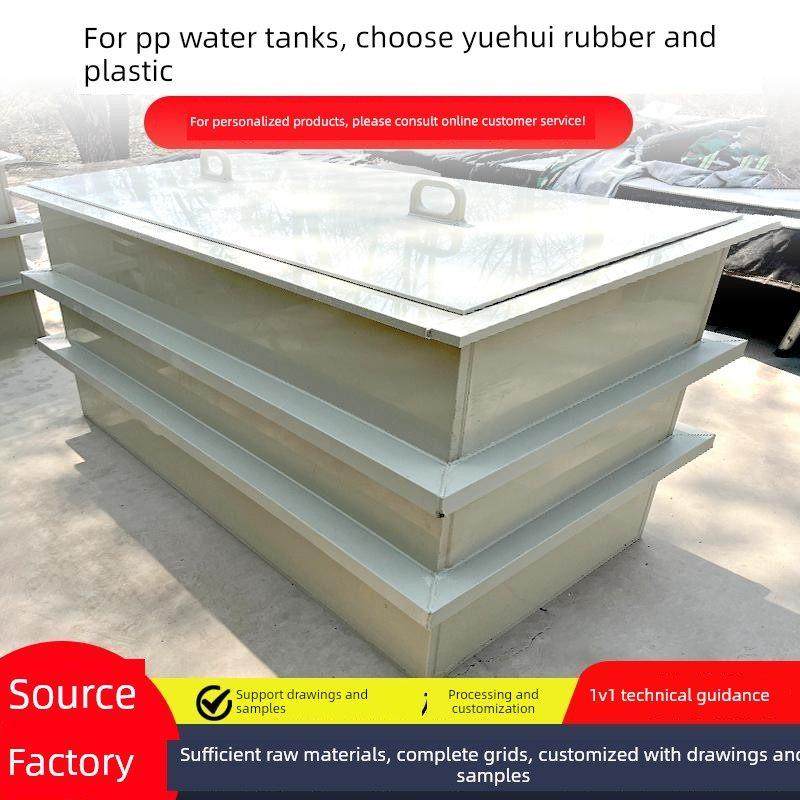 Pp塑料水箱定制鱼塘工业塑料水槽电镀酸洗槽塑料板托盘化工储罐,五金/工具,塑料板,淘宝优惠券,粉丝福利购,淘宝优惠卷