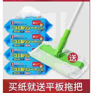 静电除尘纸拖地湿巾擦地家用平板拖布一次性静电拖把拖地吸尘除尘