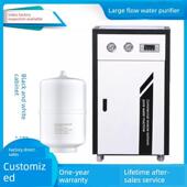 黑白三开商务净水器800G大流量直400g商用纯水机奶茶店RO反渗透