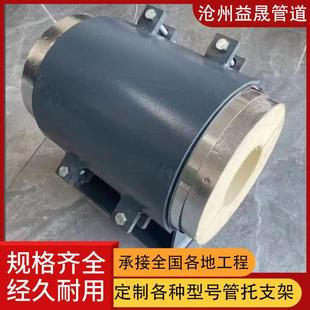 保冷聚氨酯管托支架T型化工管道可滑动固定导向支座隔热管道管托