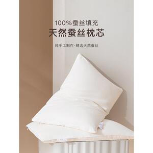 采购产品100%真丝枕头，纯手工真丝枕芯，颈椎保护，助眠，软，中