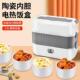 多功能电热饭盒上班加热保温陶瓷饭盒冬天双层注水插电蒸饭便当盒